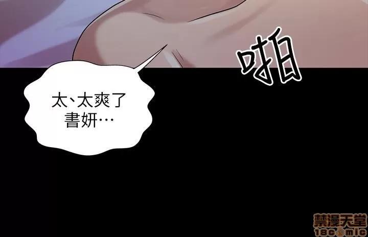 朋友，女朋友 朋友，女朋友 42 第2页