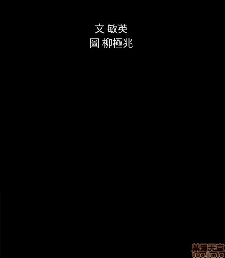 朋友，女朋友 朋友，女朋友 42 第4页