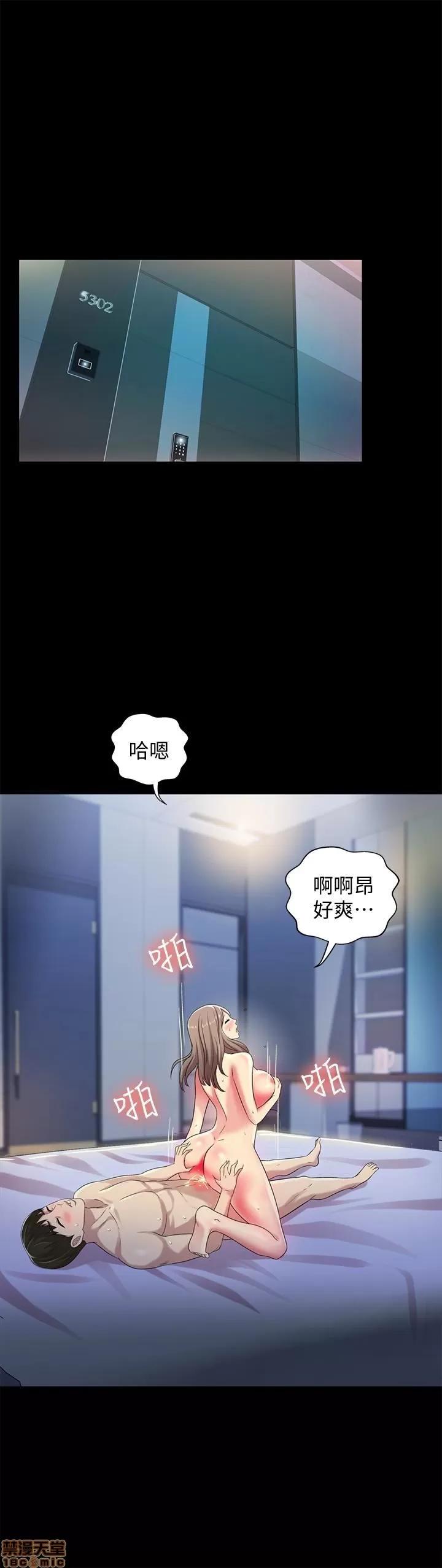 朋友，女朋友 朋友，女朋友 42 第5页