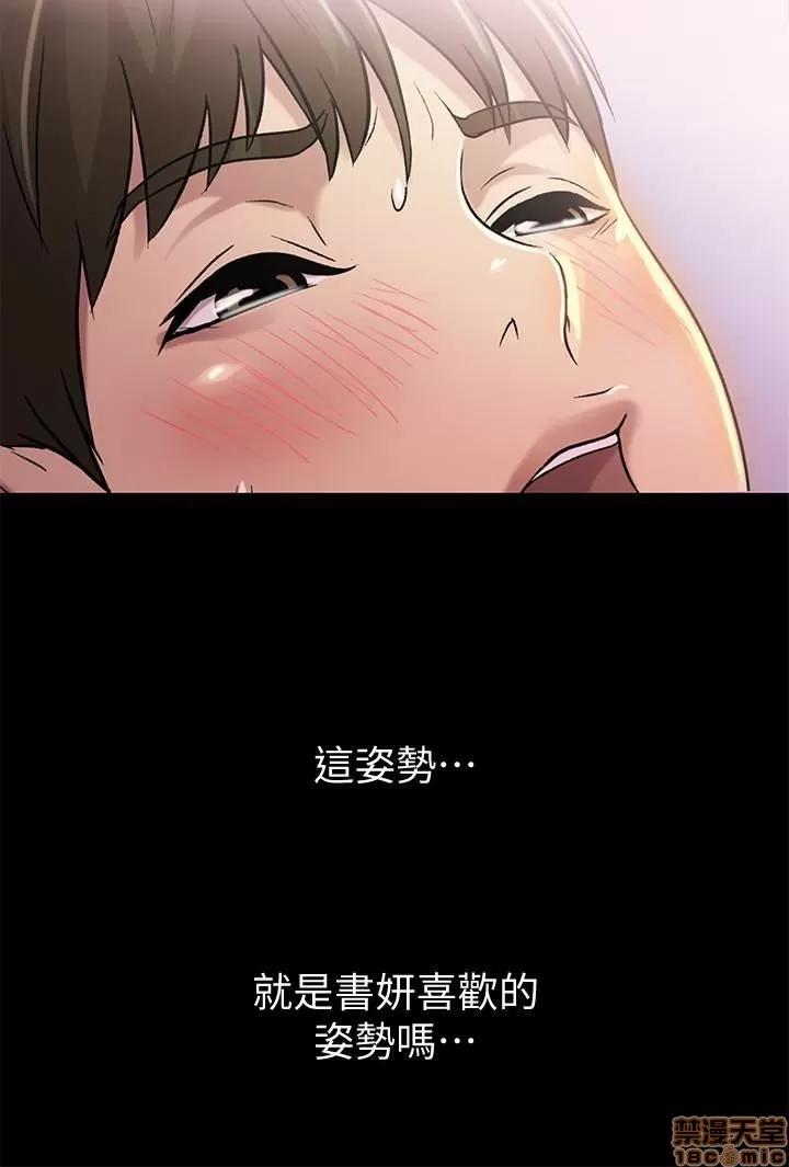 朋友，女朋友 朋友，女朋友 42 第9页