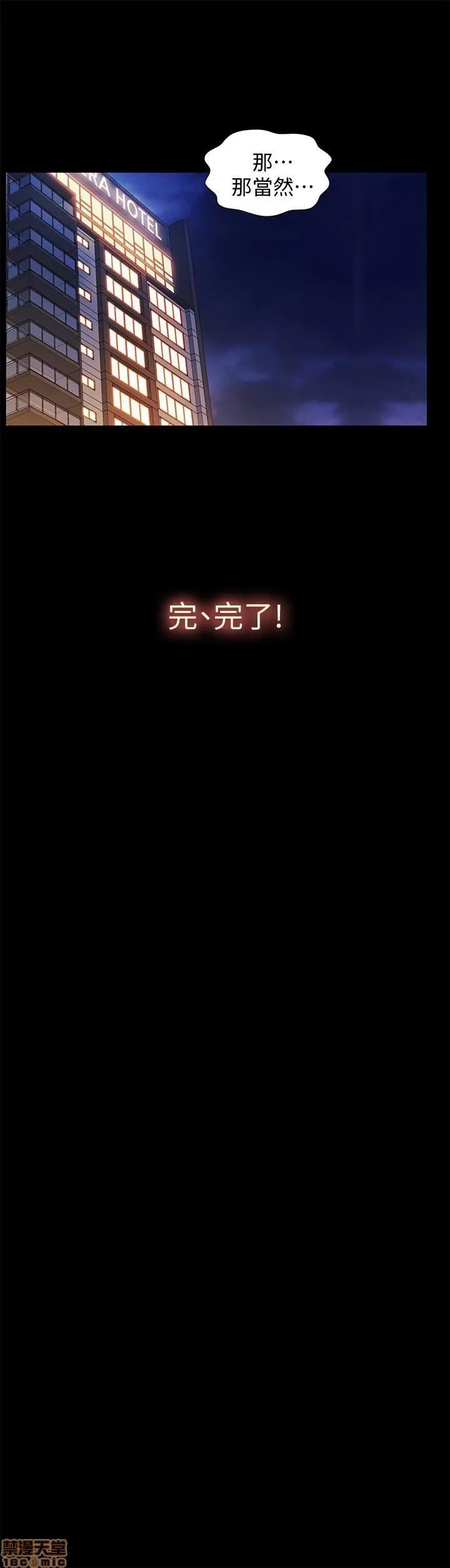 朋友，女朋友 朋友，女朋友 42 第32页