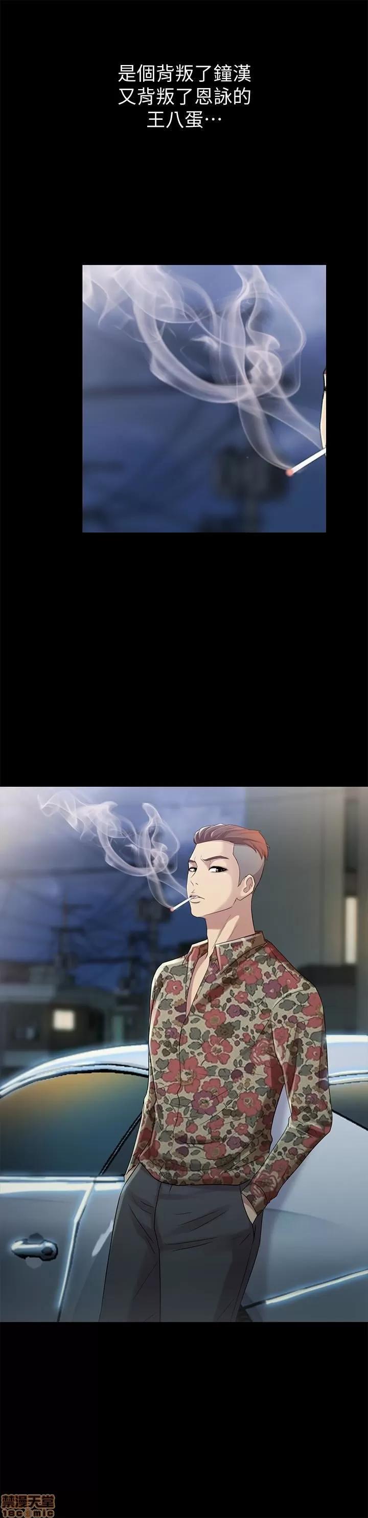 朋友，女朋友 朋友，女朋友 42 第38页