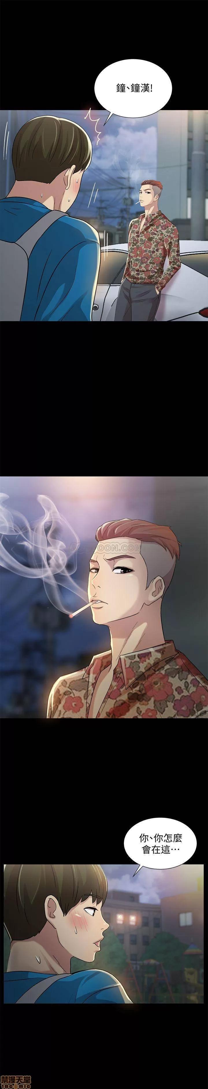 朋友，女朋友 朋友，女朋友 43 第1页