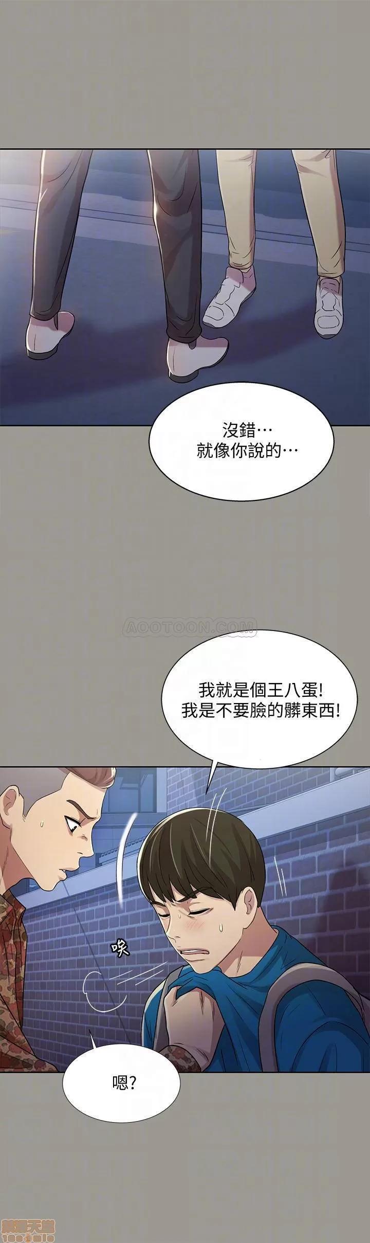 朋友，女朋友 朋友，女朋友 43 第15页