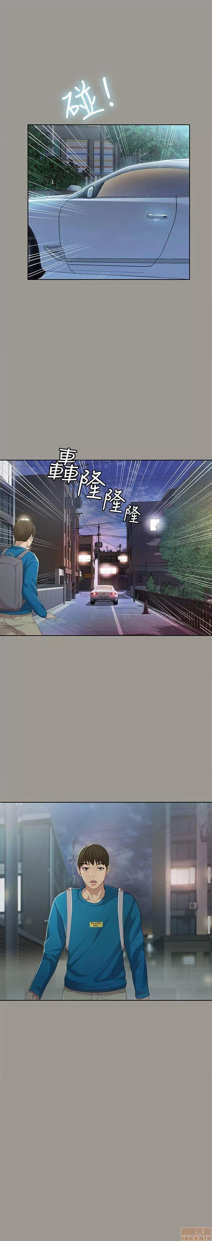 朋友，女朋友 朋友，女朋友 43 第23页