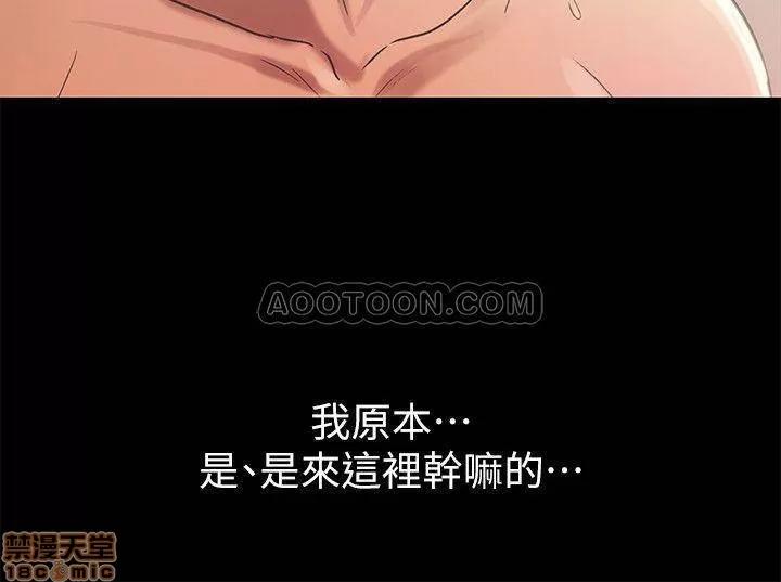 朋友，女朋友 朋友，女朋友 44 第10页