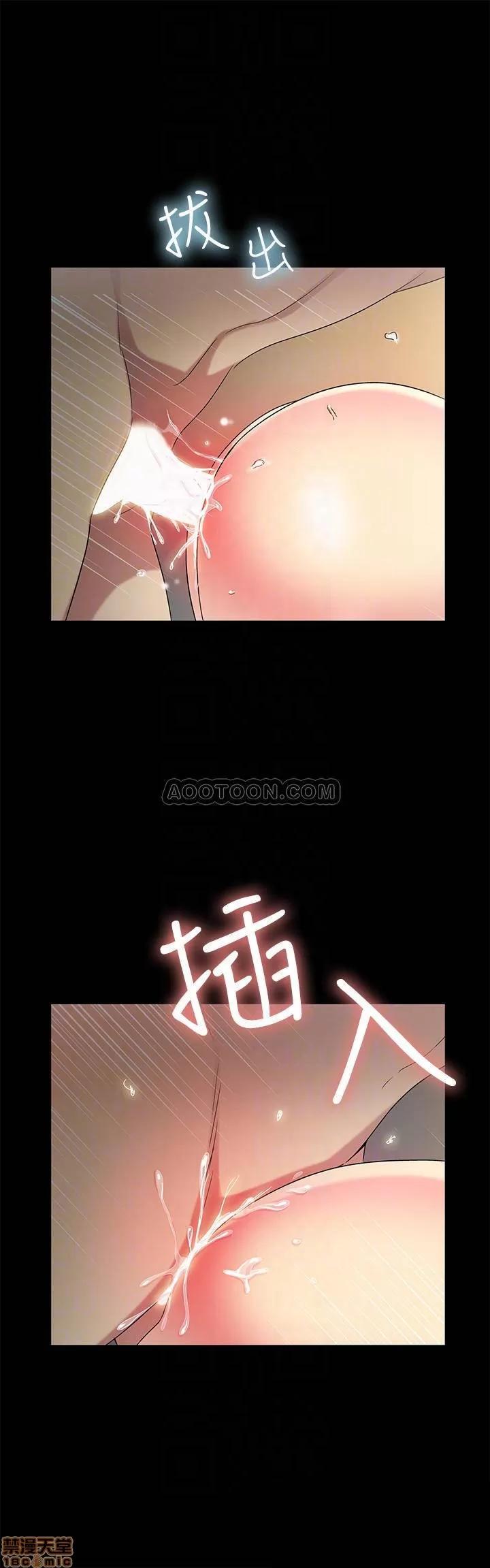 朋友，女朋友 朋友，女朋友 44 第13页
