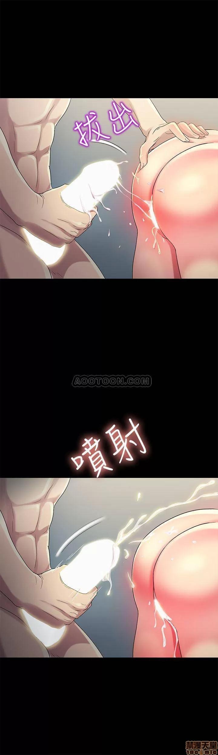 朋友，女朋友 朋友，女朋友 44 第16页
