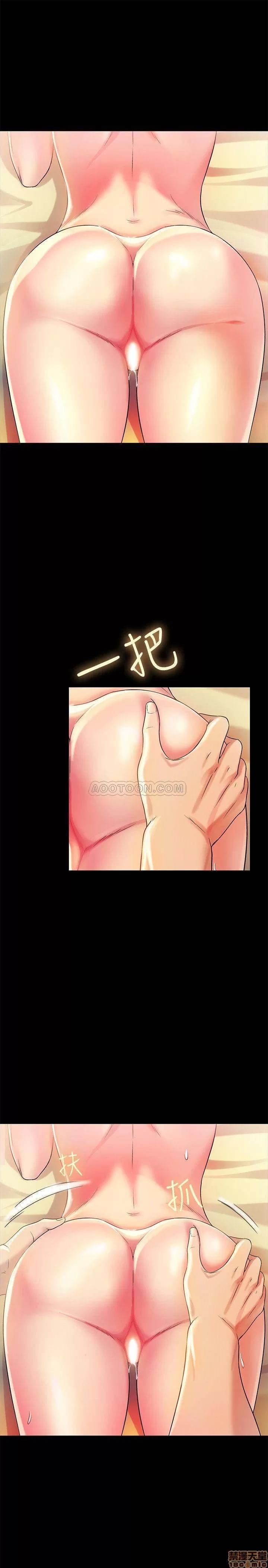 朋友，女朋友 朋友，女朋友 44 第23页