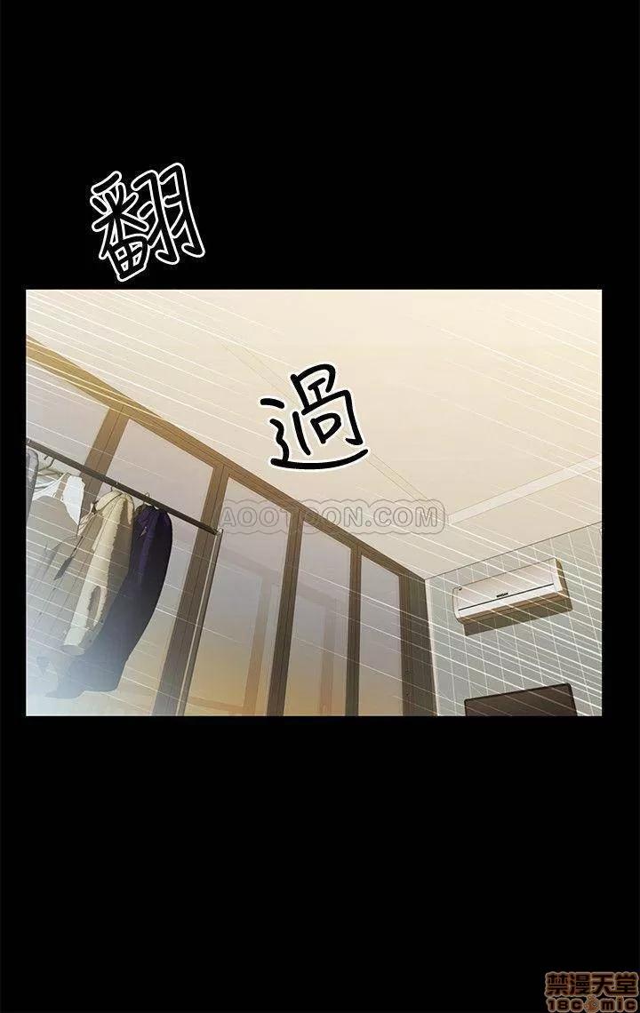 朋友，女朋友 朋友，女朋友 44 第24页