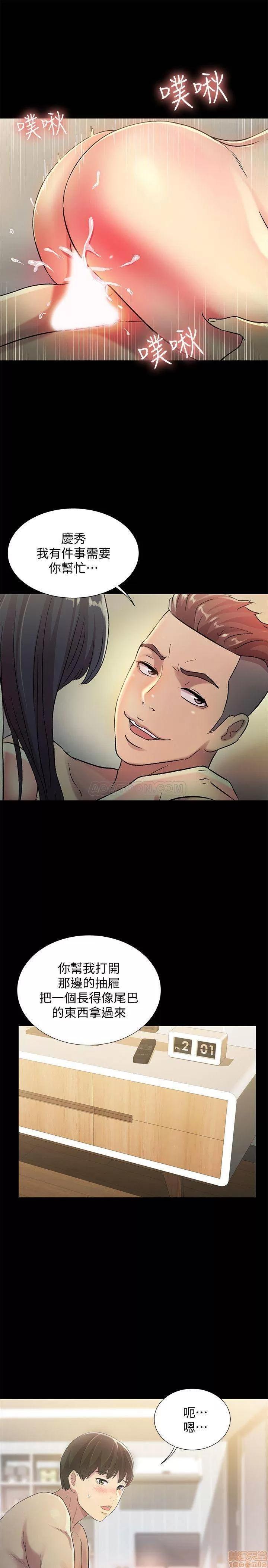 朋友，女朋友 朋友，女朋友 44 第35页