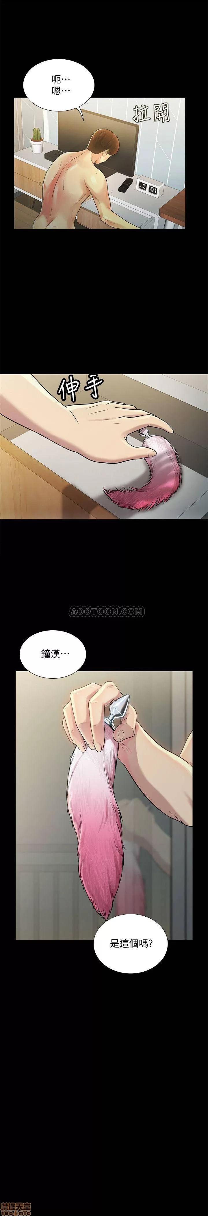 朋友，女朋友 朋友，女朋友 45 第2页