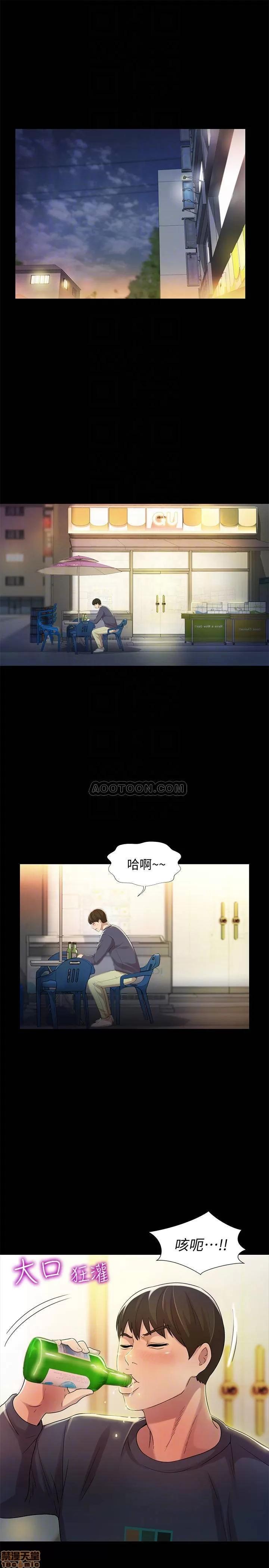 朋友，女朋友 朋友，女朋友 45 第4页