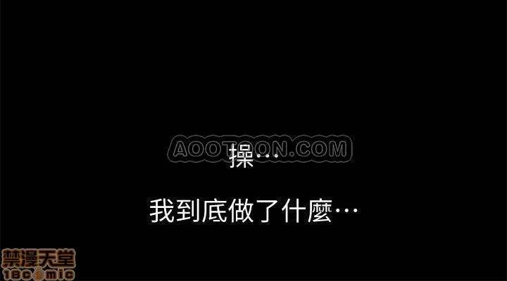 朋友，女朋友 朋友，女朋友 45 第5页