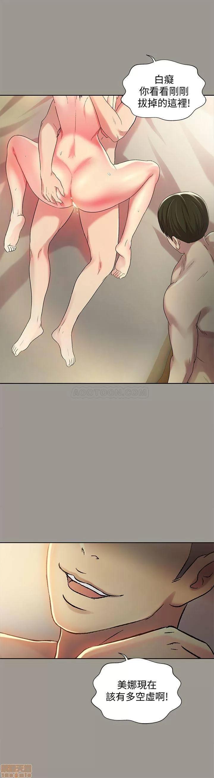 朋友，女朋友 朋友，女朋友 45 第26页
