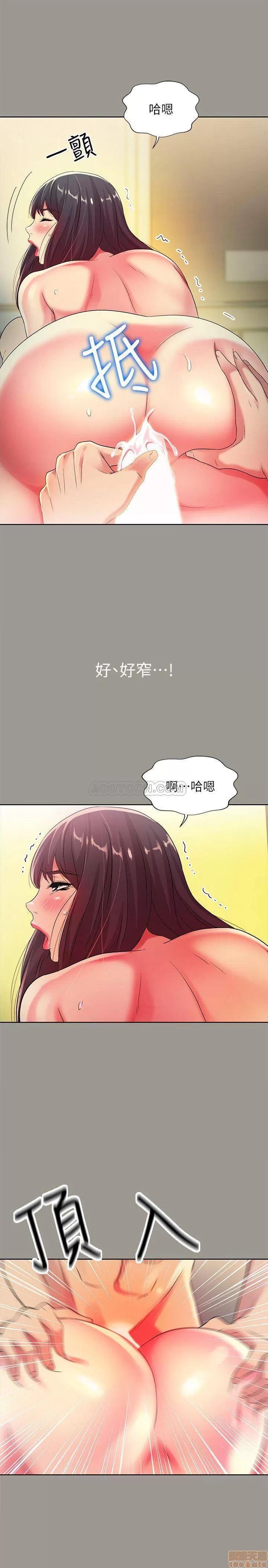 朋友，女朋友 朋友，女朋友 45 第32页