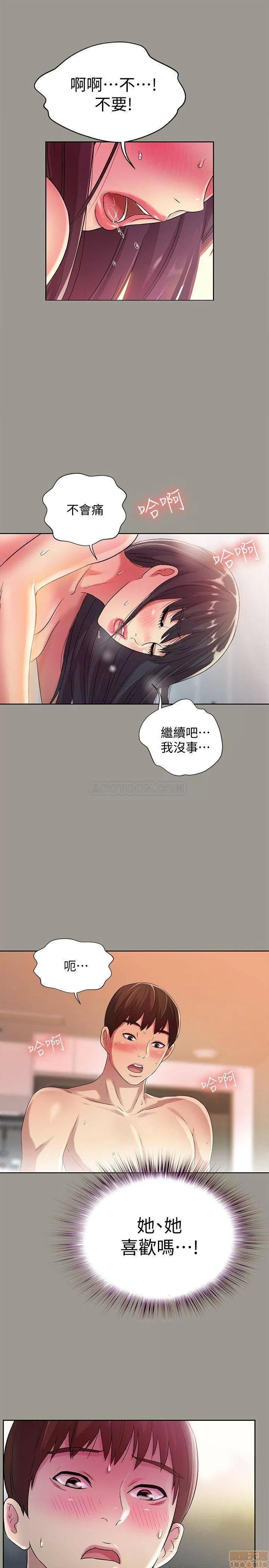 朋友，女朋友 朋友，女朋友 45 第35页