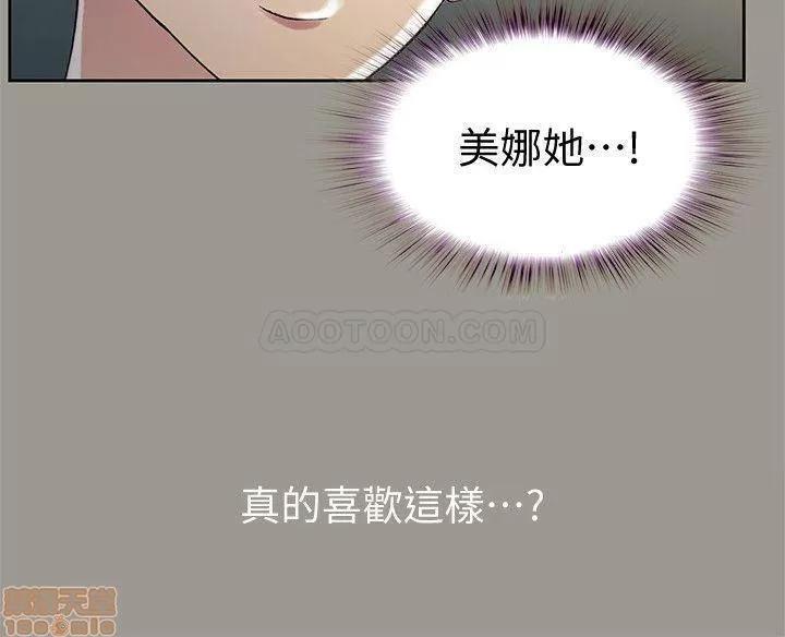 朋友，女朋友 朋友，女朋友 45 第36页