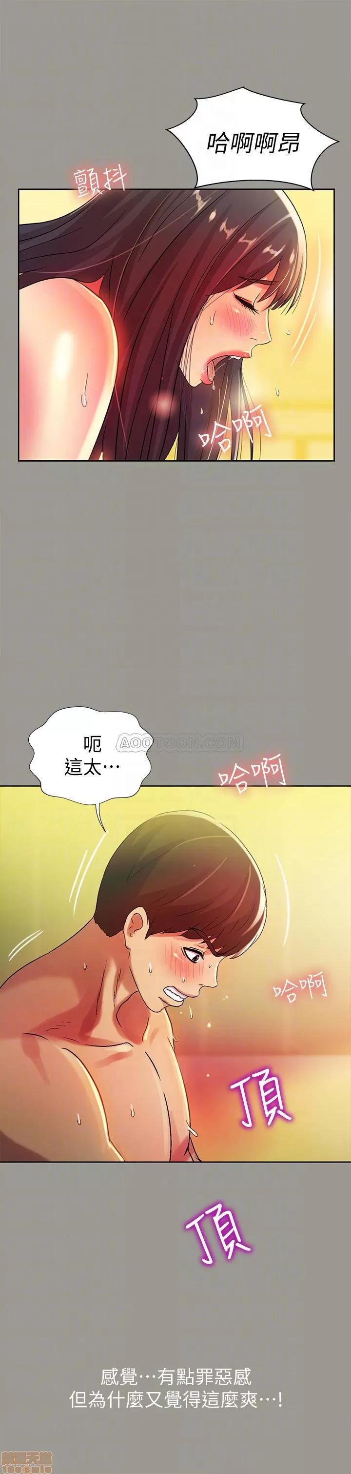 朋友，女朋友 朋友，女朋友 46 第10页