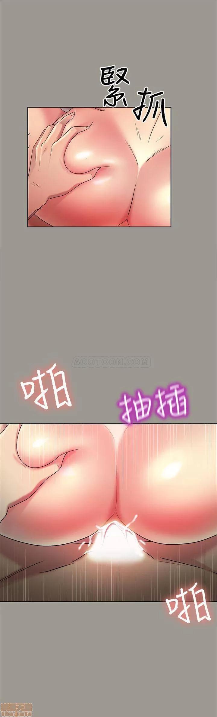 朋友，女朋友 朋友，女朋友 46 第15页