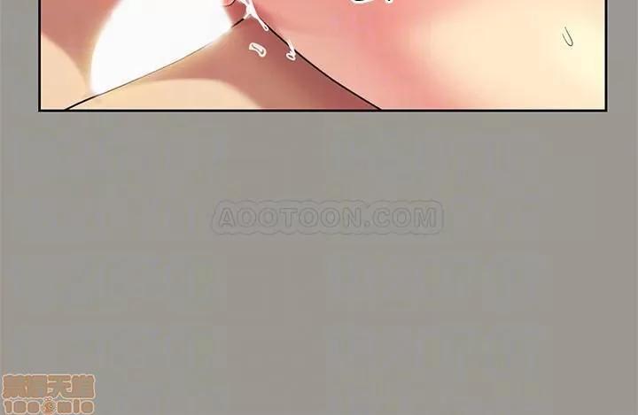 朋友，女朋友 朋友，女朋友 46 第18页