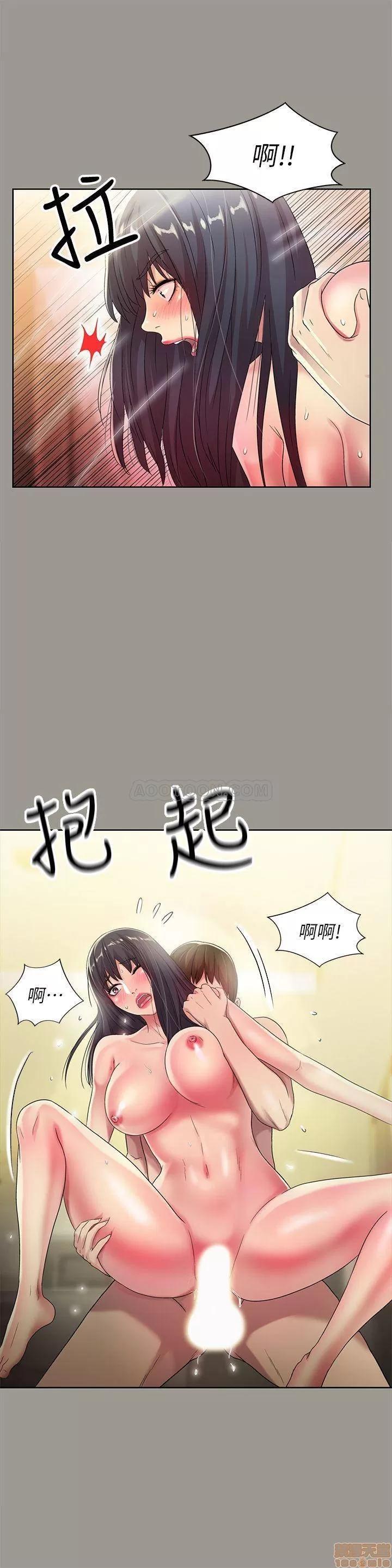 朋友，女朋友 朋友，女朋友 46 第21页