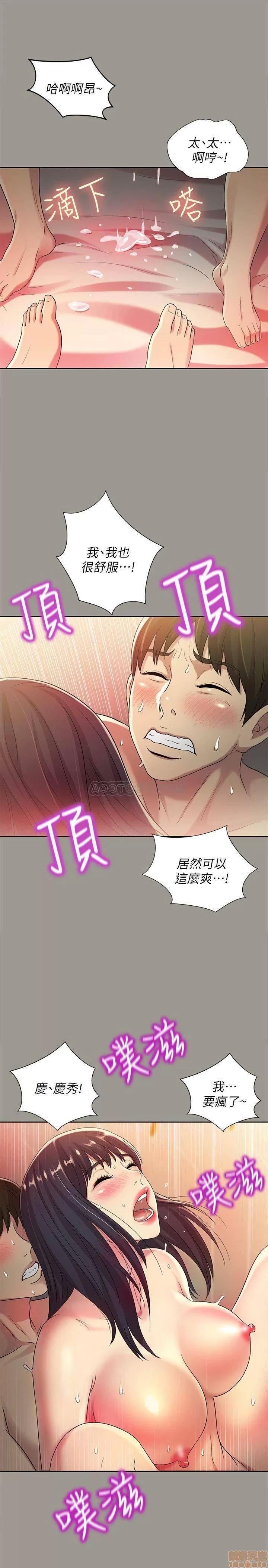 朋友，女朋友 朋友，女朋友 46 第26页