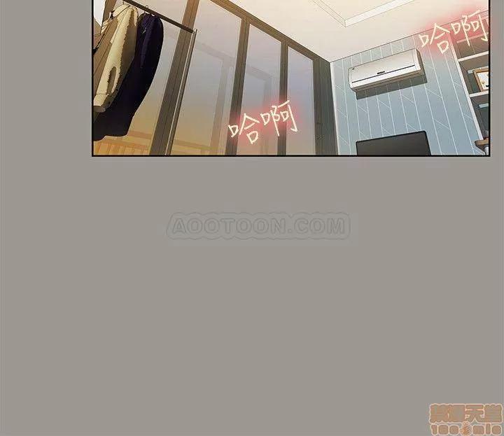 朋友，女朋友 朋友，女朋友 46 第30页