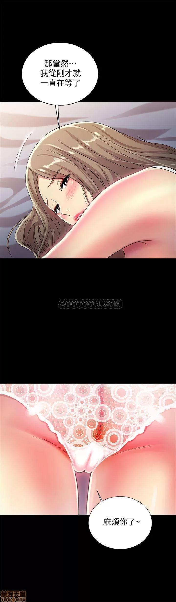 朋友，女朋友 朋友，女朋友 47 第32页