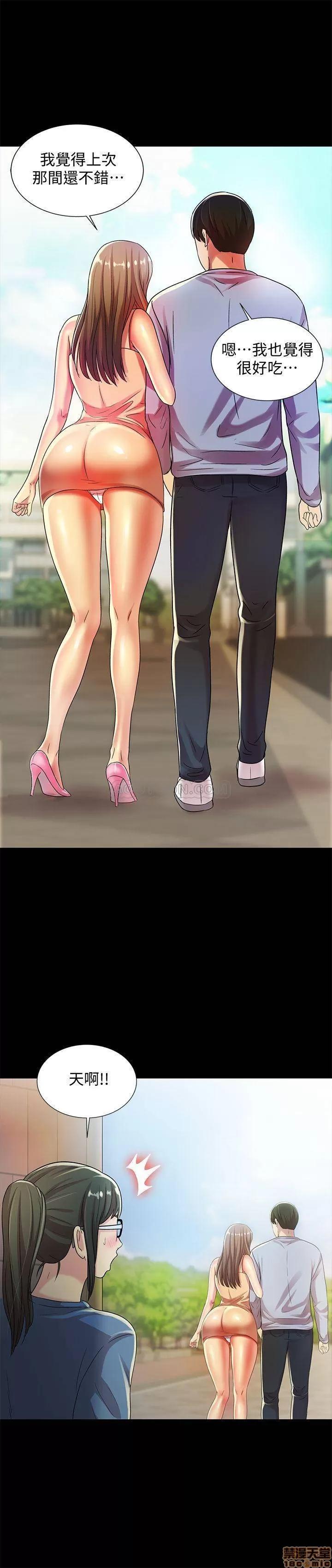 朋友，女朋友 朋友, 女朋友 48 第1页