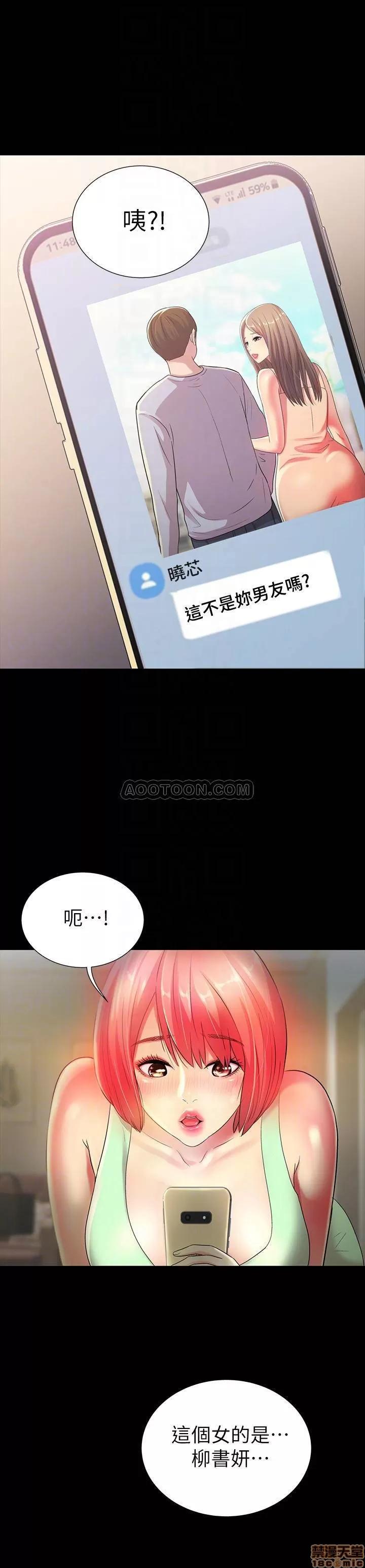 朋友，女朋友 朋友, 女朋友 48 第5页