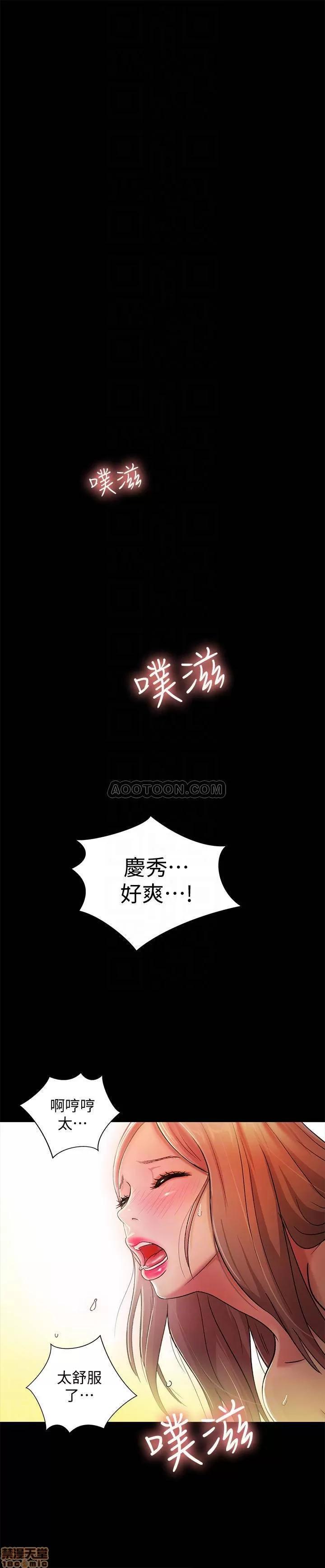 朋友，女朋友 朋友, 女朋友 48 第7页