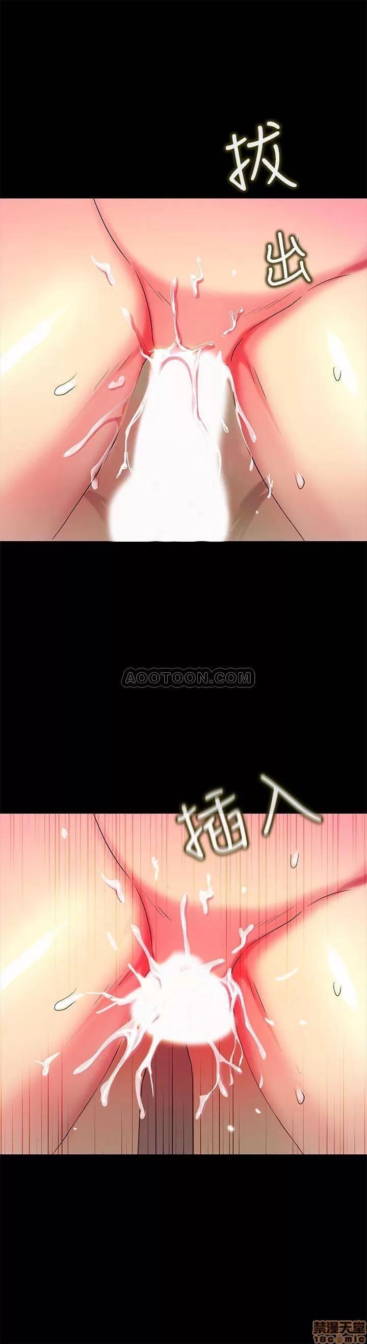 朋友，女朋友 朋友, 女朋友 48 第22页