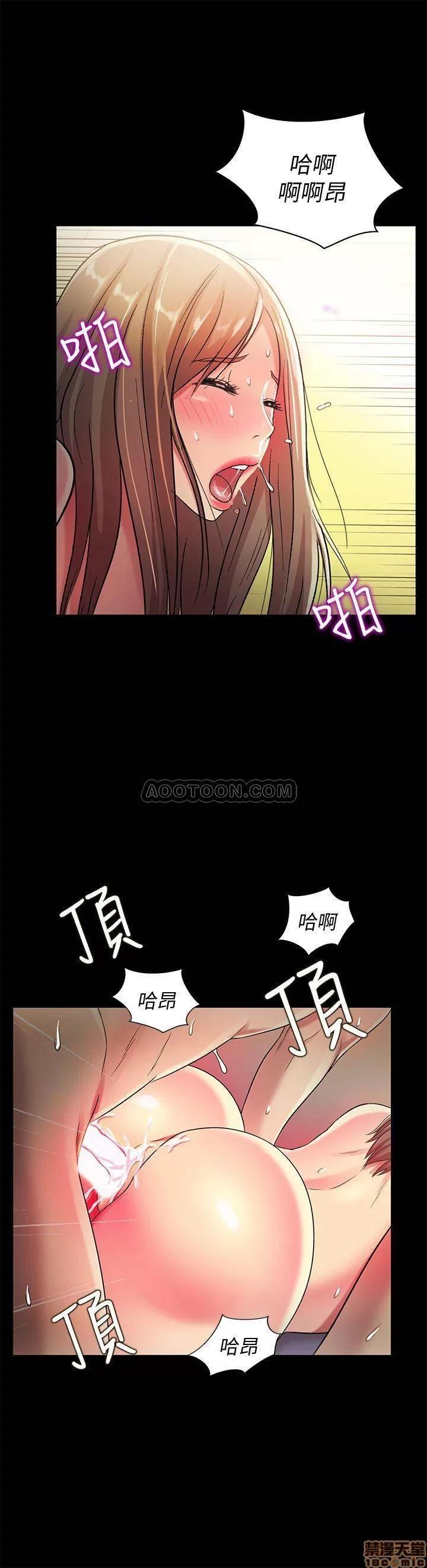 朋友，女朋友 朋友, 女朋友 48 第30页