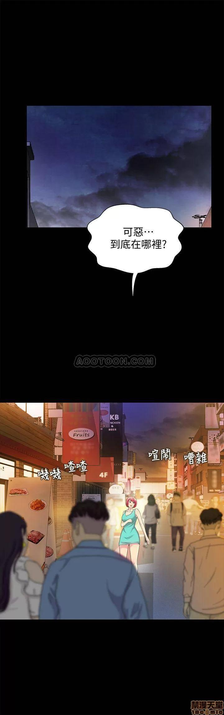 朋友，女朋友 朋友，女朋友 49 第1页