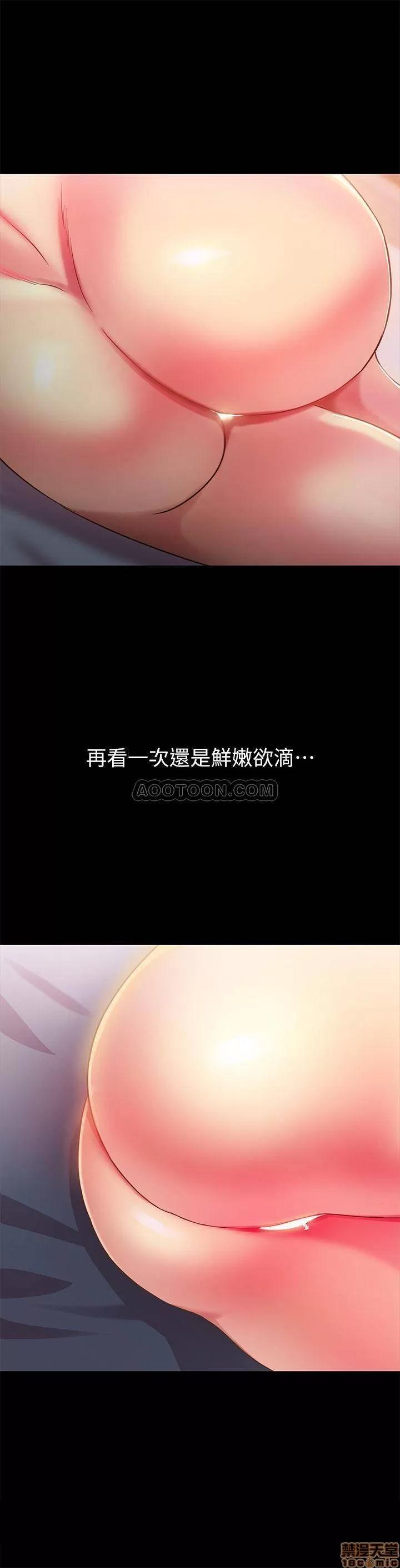 朋友，女朋友 朋友，女朋友 49 第10页