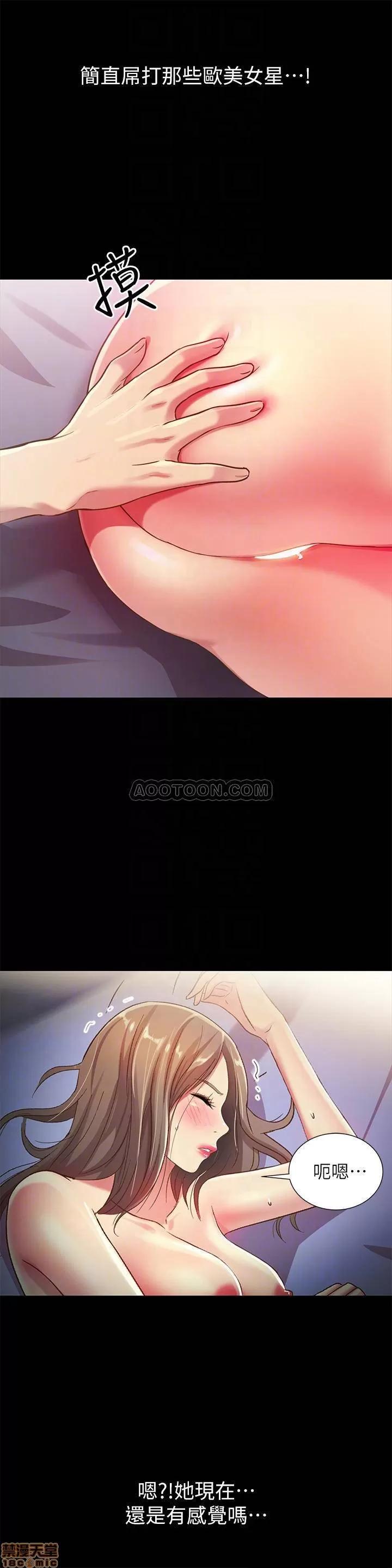 朋友，女朋友 朋友，女朋友 49 第11页