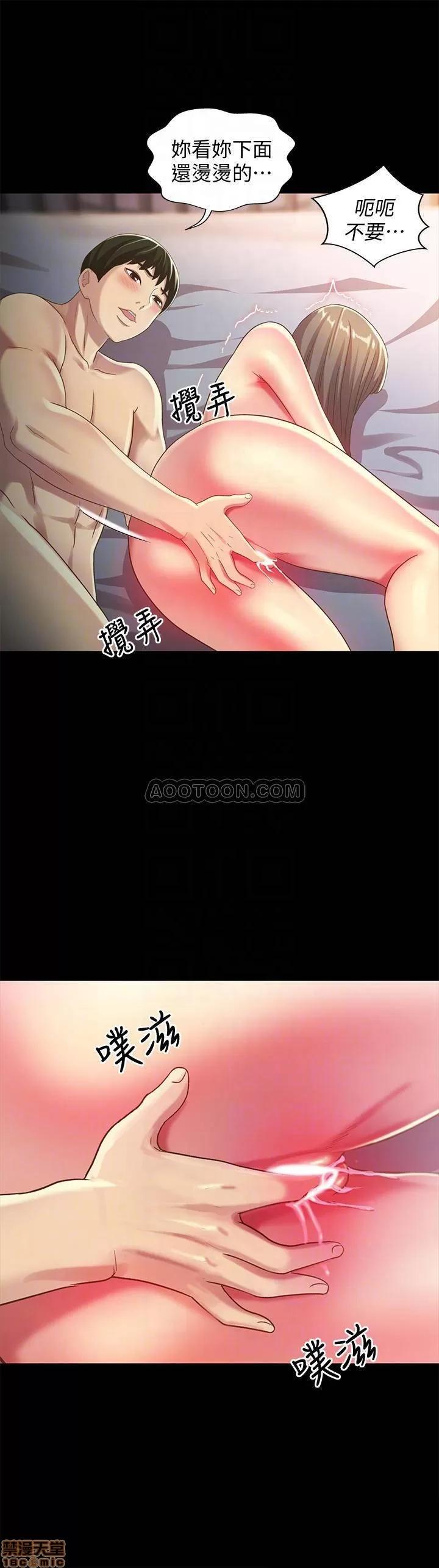 朋友，女朋友 朋友，女朋友 49 第13页