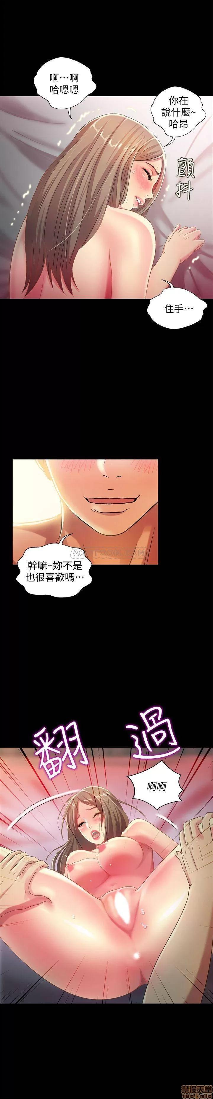 朋友，女朋友 朋友，女朋友 49 第14页