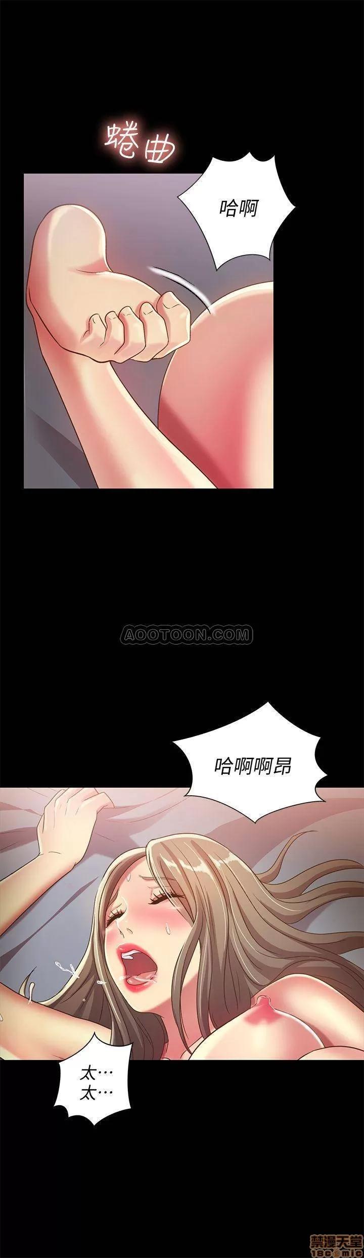 朋友，女朋友 朋友，女朋友 49 第18页