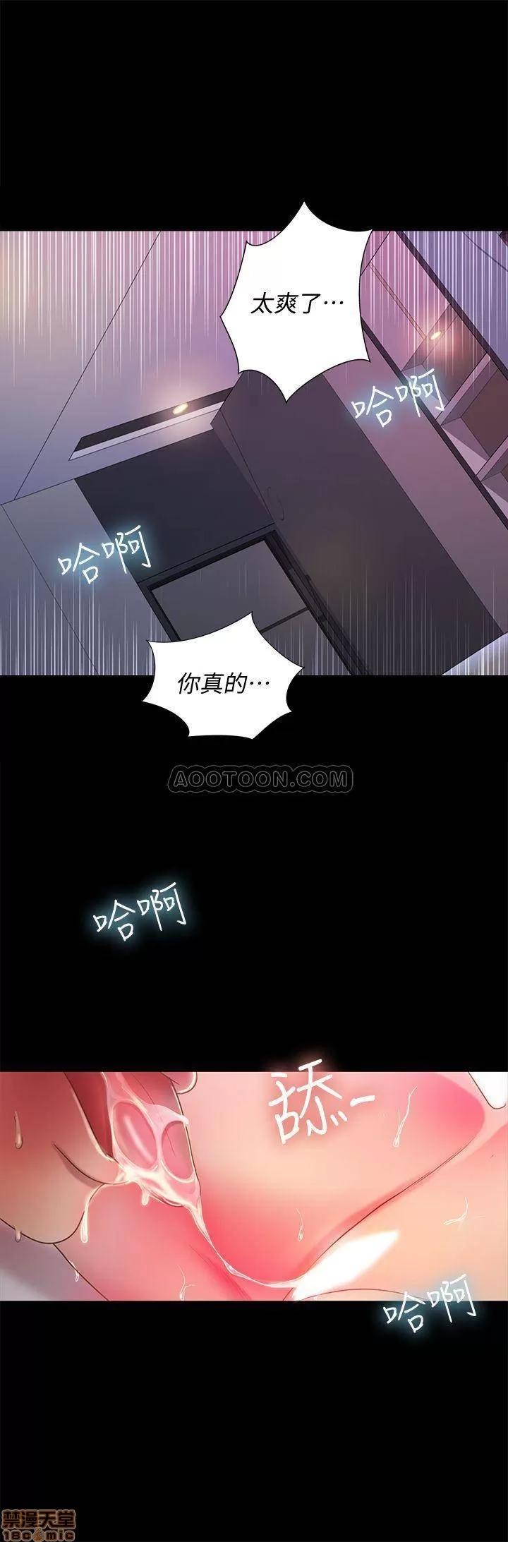朋友，女朋友 朋友，女朋友 49 第20页