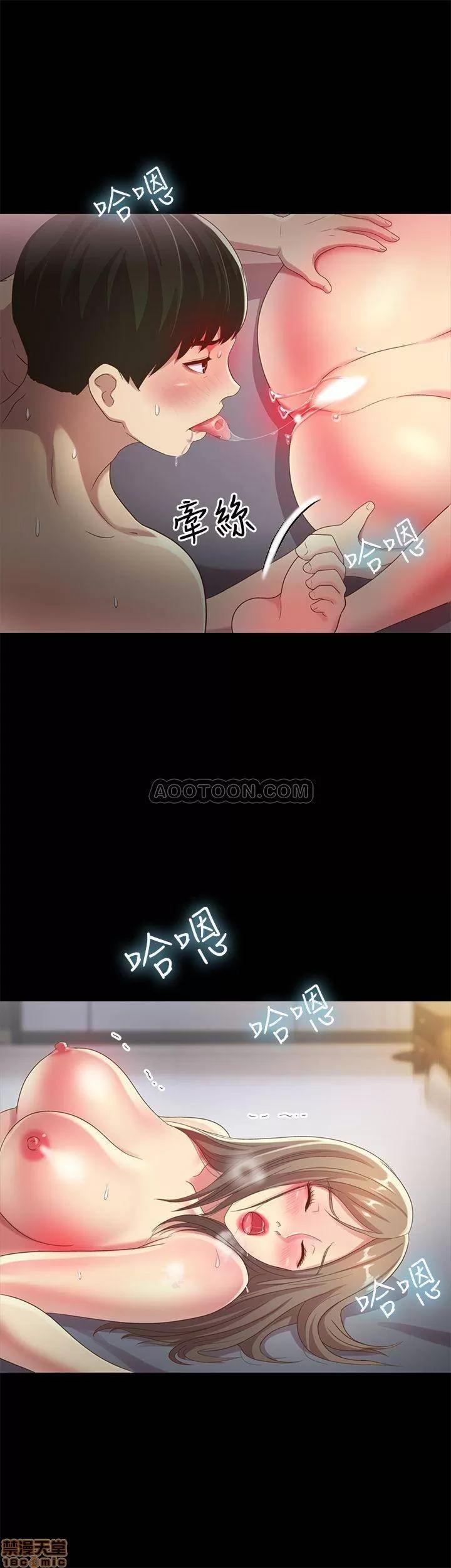 朋友，女朋友 朋友，女朋友 49 第21页