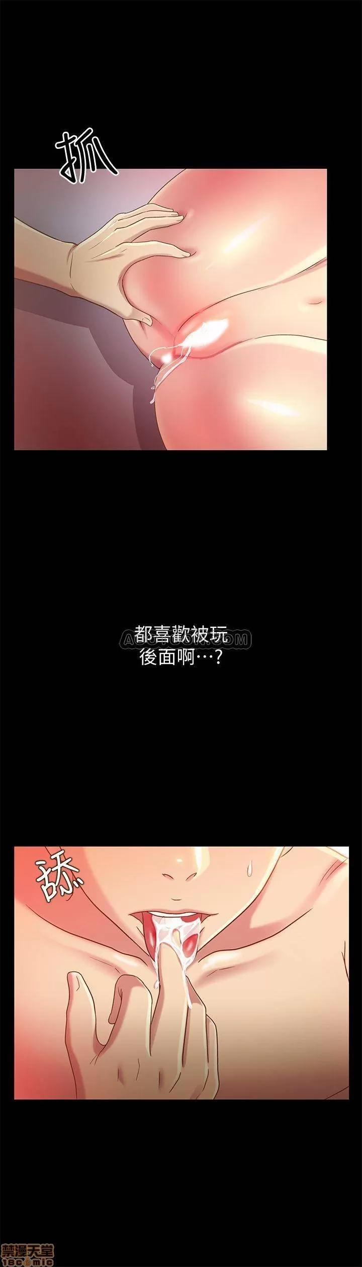 朋友，女朋友 朋友，女朋友 49 第26页