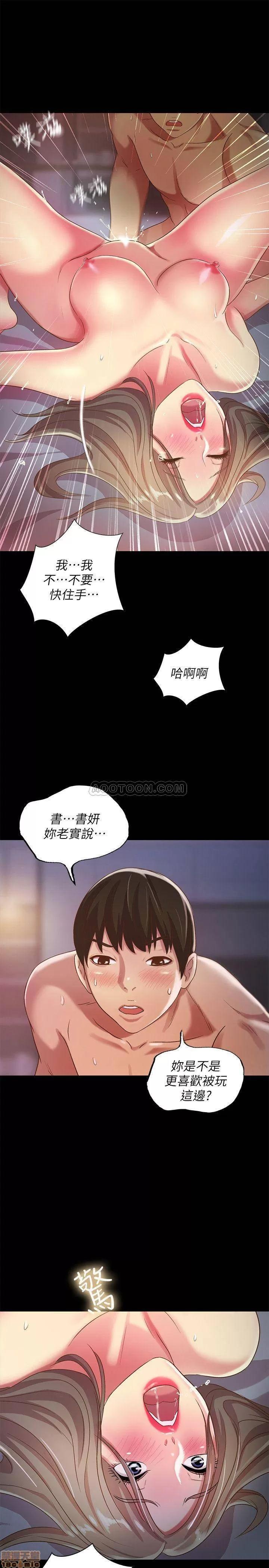 朋友，女朋友 朋友，女朋友 49 第30页