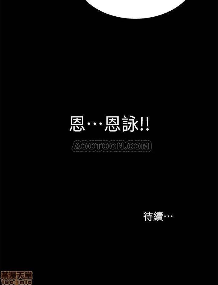朋友，女朋友 朋友，女朋友 49 第40页
