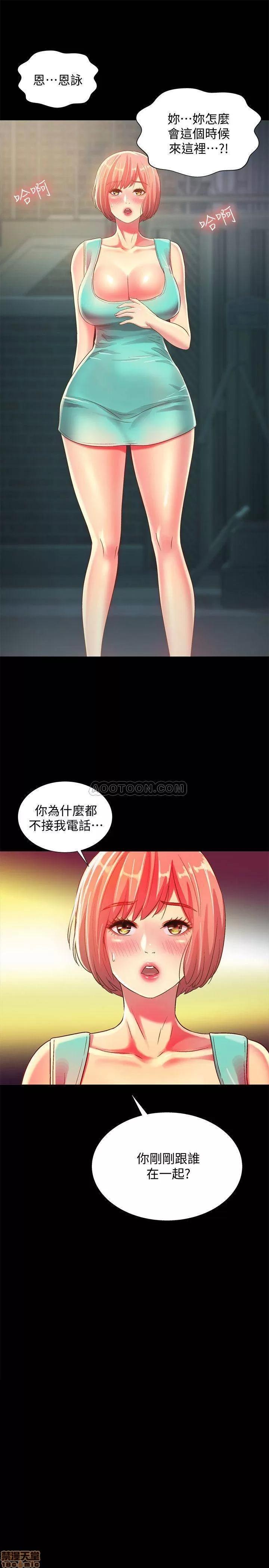 朋友，女朋友 朋友，女朋友 50 第3页