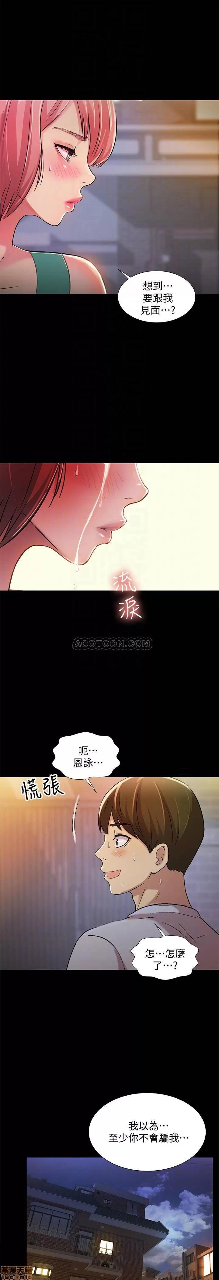 朋友，女朋友 朋友，女朋友 50 第10页