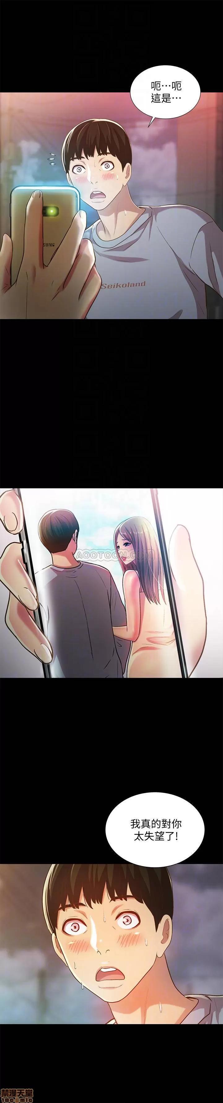 朋友，女朋友 朋友，女朋友 50 第14页