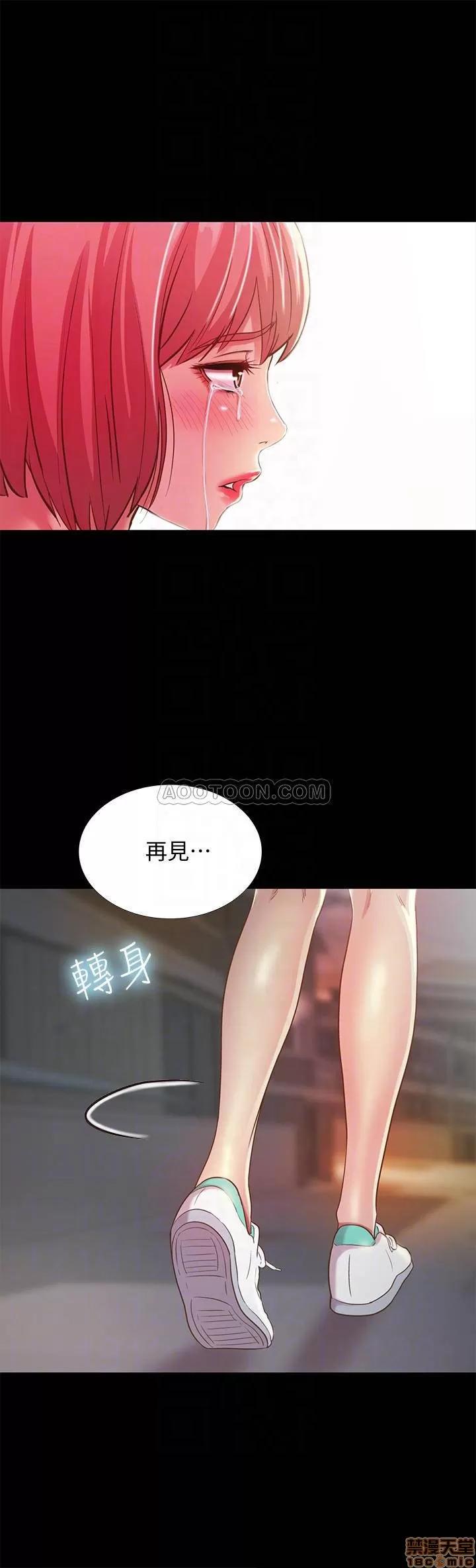 朋友，女朋友 朋友，女朋友 50 第16页
