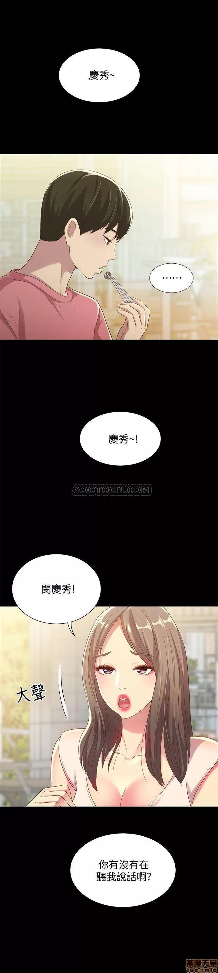 朋友，女朋友 朋友，女朋友 50 第21页